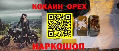 сатива Берёзовский