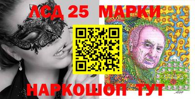 MESCALINE Камышлов