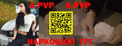 первитин Кандалакша