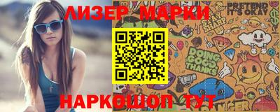 сатива Берёзовский