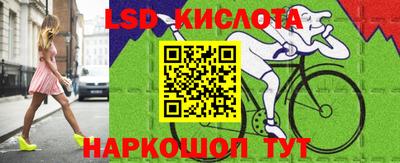 спайс Абакан