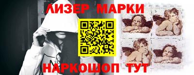 кокаин премиум Канаш