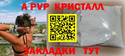 кокаин премиум Канаш