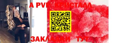MESCALINE Камышлов