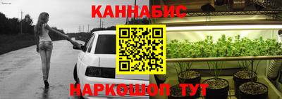 кокаин премиум Канаш