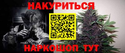 соль курить ск Бийск