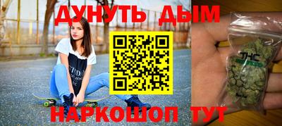 кокаин премиум Канаш