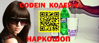 кокаин премиум Канаш