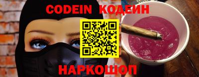 кокаин премиум Канаш