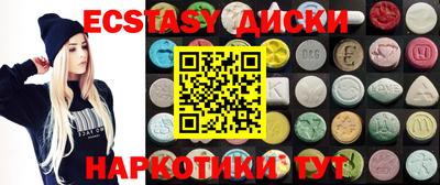 MESCALINE Камышлов