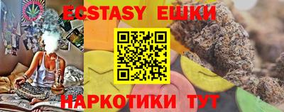 MESCALINE Камышлов