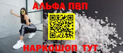 кокаин премиум Канаш