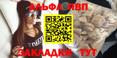 кокаин премиум Канаш