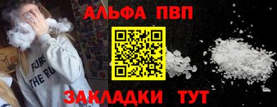 сатива Берёзовский