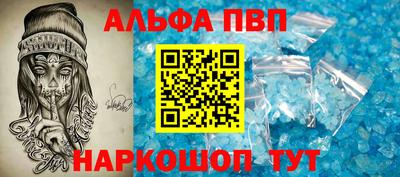 первитин Кандалакша
