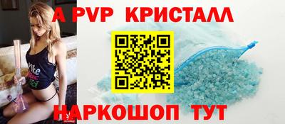 первитин Кандалакша