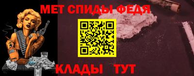 первитин Кандалакша