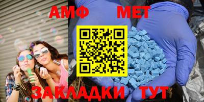первитин Кандалакша