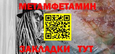 альфа пвп VHQ Беслан