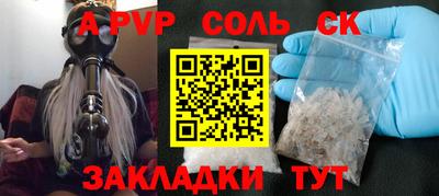 MESCALINE Камышлов