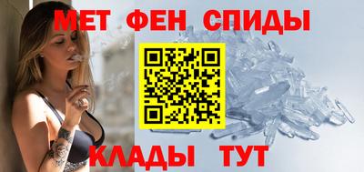 первитин Кандалакша
