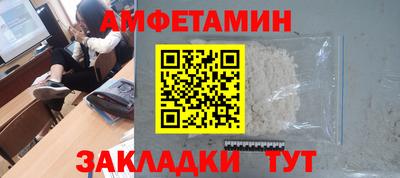 первитин Кандалакша