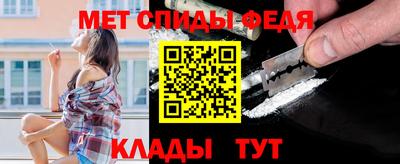 альфа пвп VHQ Беслан