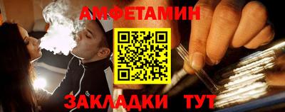 сатива Берёзовский