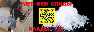первитин Кандалакша