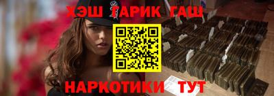 альфа пвп VHQ Беслан