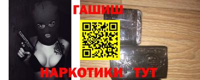 альфа пвп VHQ Беслан