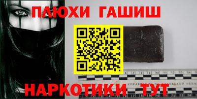 альфа пвп VHQ Беслан