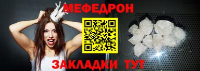 кокаин премиум Канаш