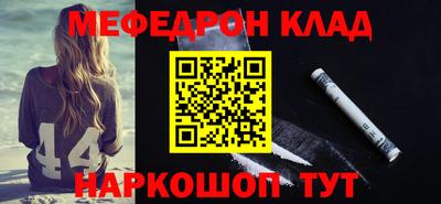 MESCALINE Камышлов