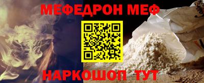 соль курить ск Бийск