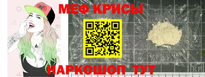 MESCALINE Камышлов