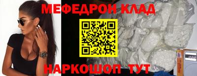 первитин Кандалакша