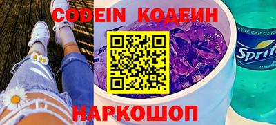 MESCALINE Камышлов