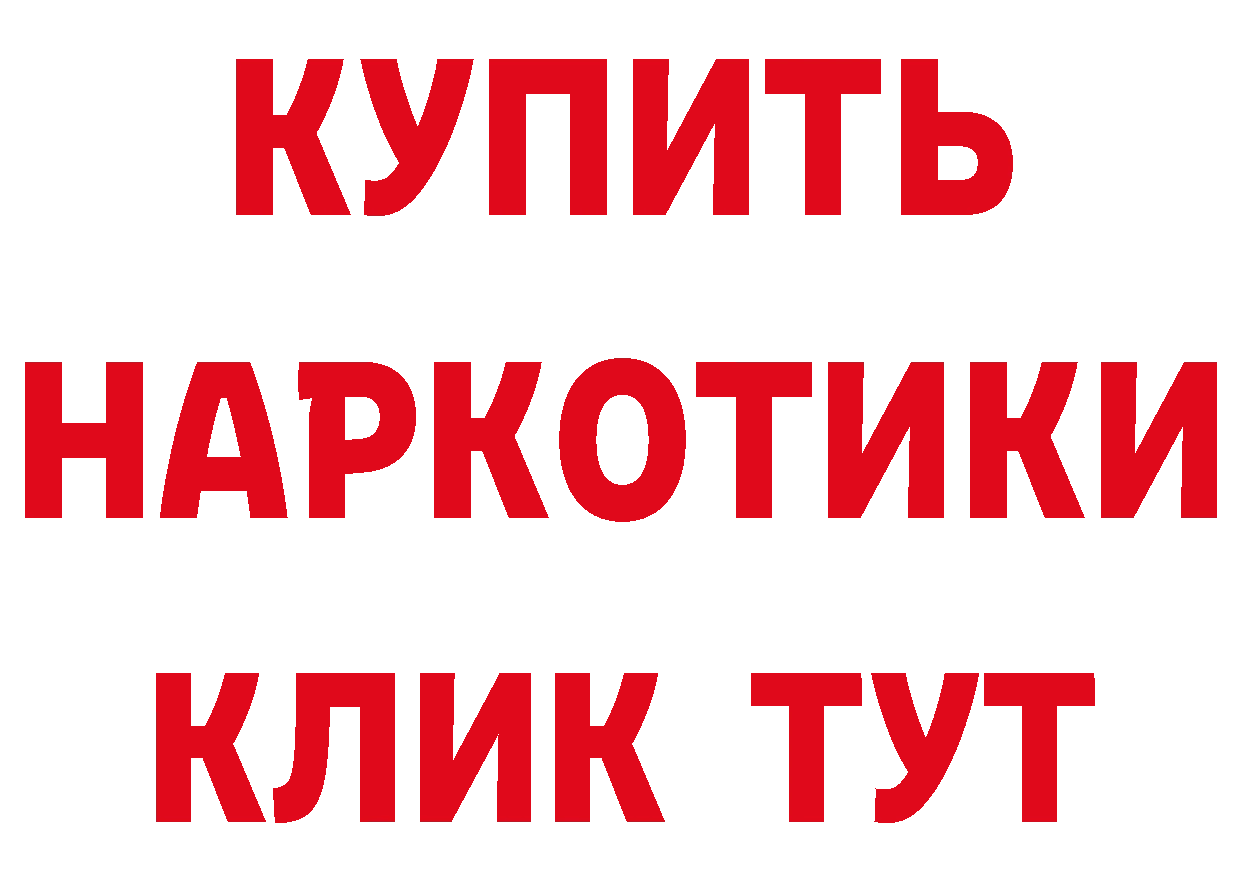 Альфа ПВП VHQ tor дарк нет мега Череповец