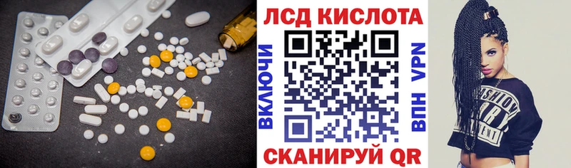 где купить наркотик  Череповец  LSD-25 экстази кислота 