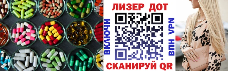 ЛСД экстази ecstasy Череповец