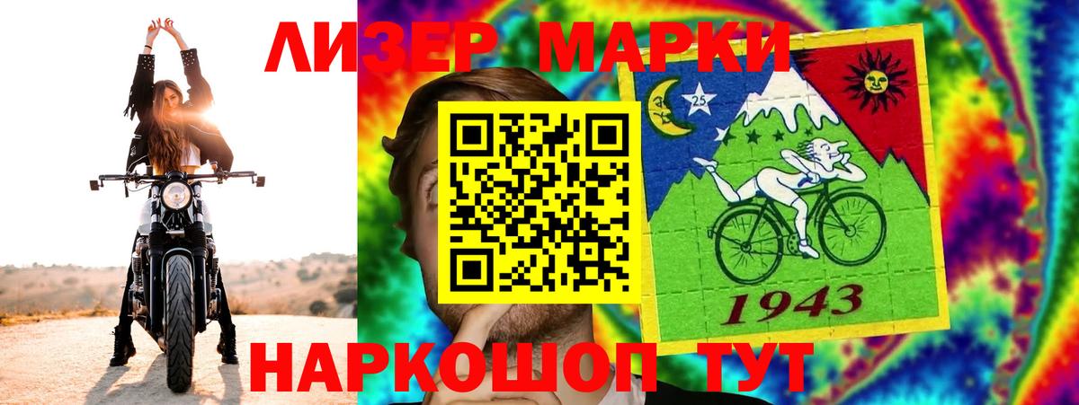 LSD-25 экстази кислота  Вход с VPN  Череповец 