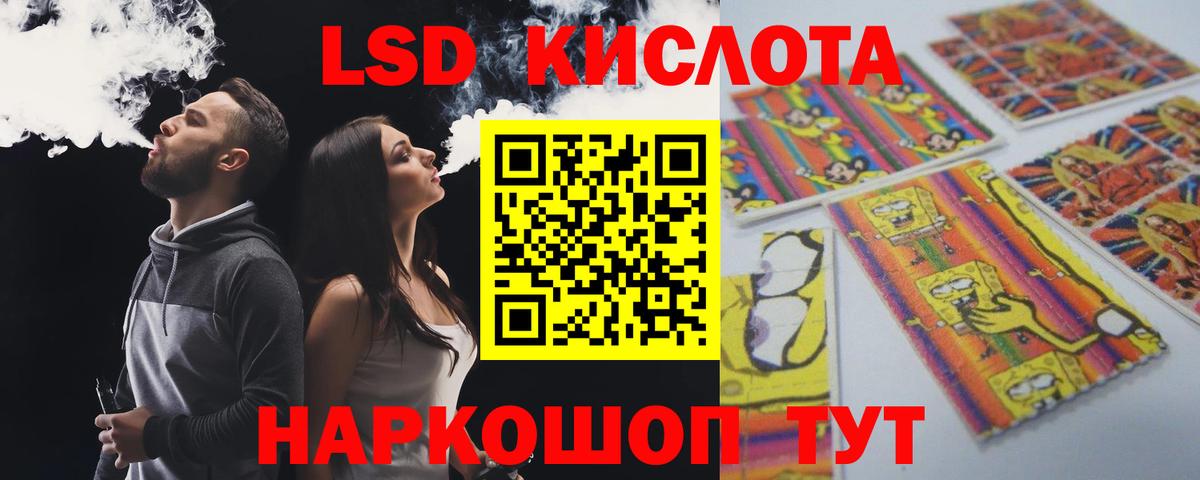 Лсд 25 экстази ecstasy Череповец