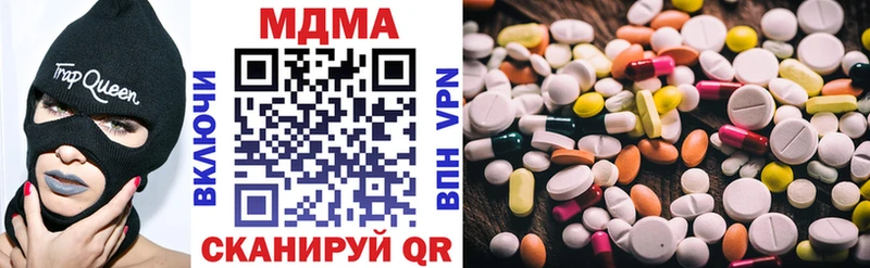 МДМА crystal  наркота  Череповец 