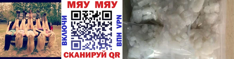 купить наркотик  Череповец  Меф 4 MMC 