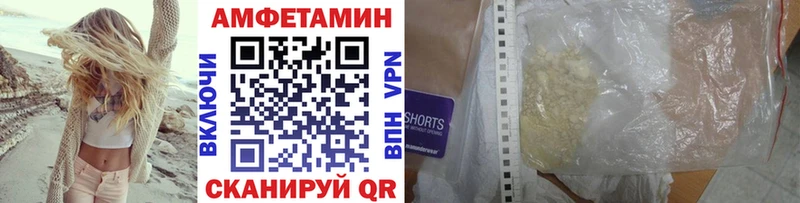 Первитин пудра  закладки  Череповец 