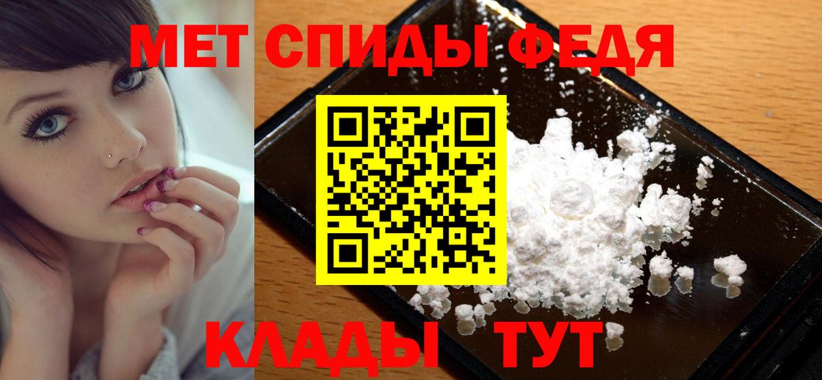 Первитин винт  Вход с VPN  Череповец  Первитин винт 