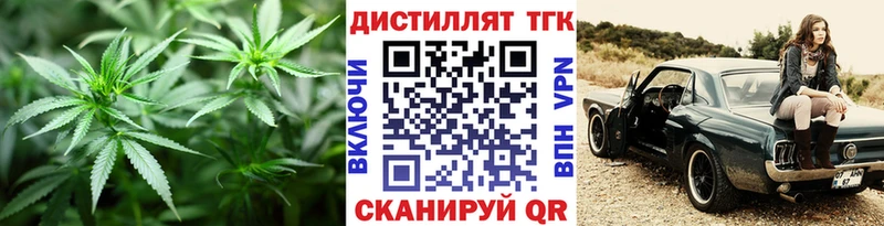 ТГК вейп  Череповец 