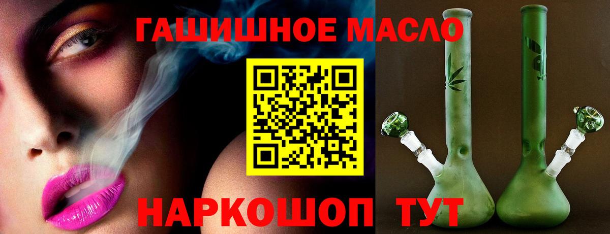 ТГК вейп Череповец